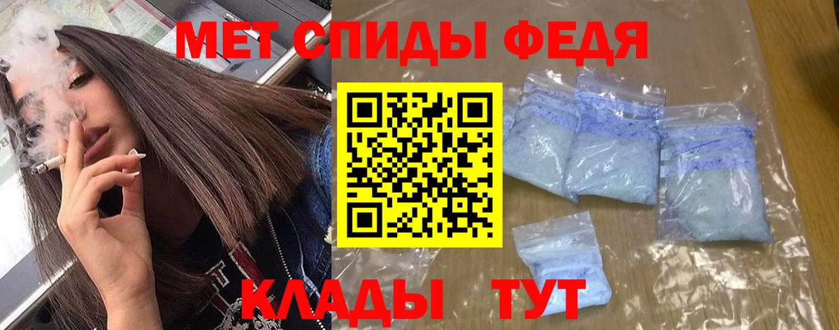 Амфетамин 98%  Вход с VPN  Амфетамин  АМФЕТАМИН  Тосно 