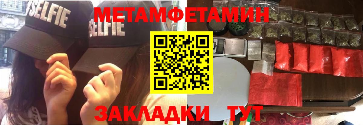 Амфетамин 97% Тосно