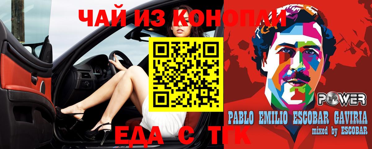ГАШ  Вход с VPN  A PVP СОЛЬ кристаллы  Тосно  Бошки Шишки  Меф кристаллы 