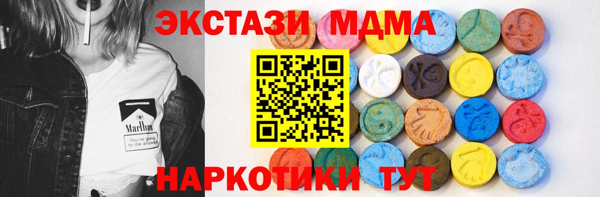 Ecstasy Punisher Тосно