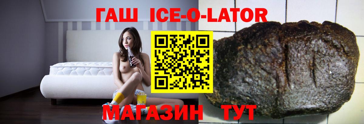 Гашиш хэш Тосно