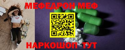 метамфетамин Нягань