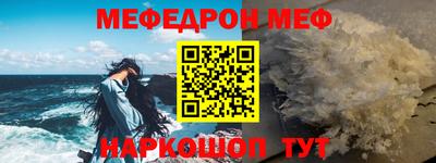 спиды Обь