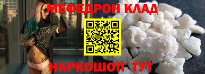 метамфетамин Нягань