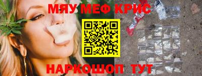MDMA Обнинск