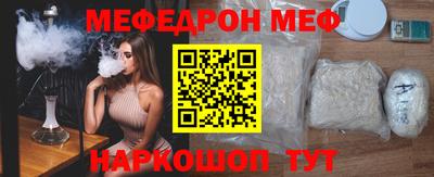 MDMA Обнинск