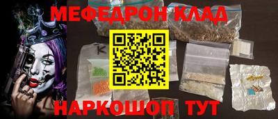 таблы Пенза