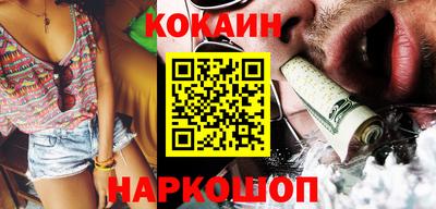 спиды Обь