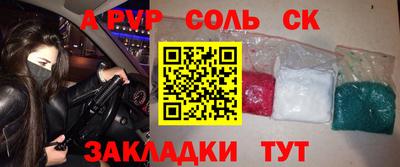мефедрон Первоуральск