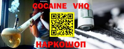 спиды Обь