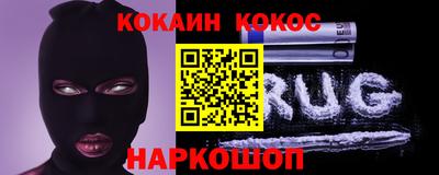 MDMA Обнинск
