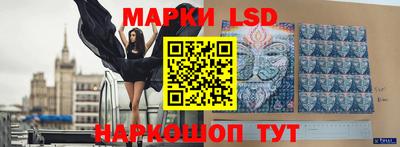 спиды Обь