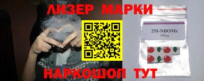 спиды Обь