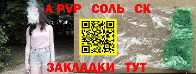 спиды Обь