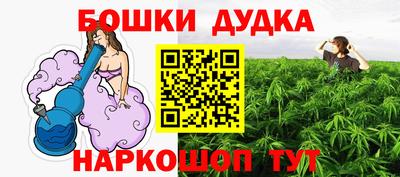 MDMA Обнинск