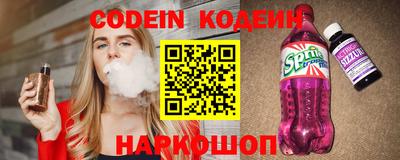 спиды Обь
