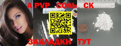метамфетамин Нягань