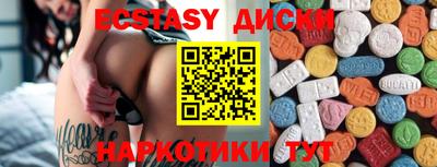 метамфетамин Нягань