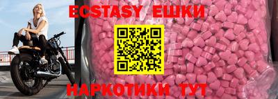 MDMA Обнинск