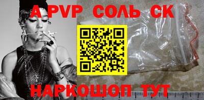 метамфетамин Нягань