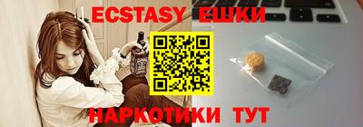 таблы Пенза
