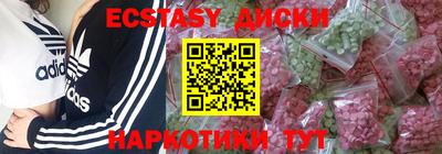 метамфетамин Нягань