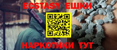 метамфетамин Нягань