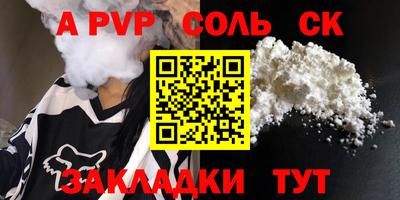 спиды Обь