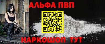 спиды Обь