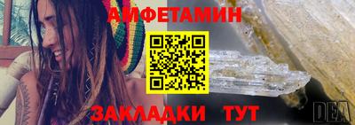 метамфетамин Нягань