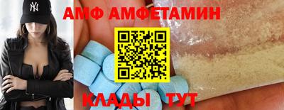 таблы Пенза