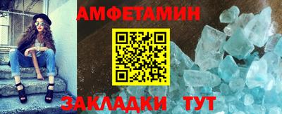 метамфетамин Нягань