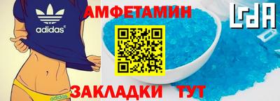 MDMA Обнинск