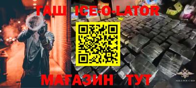 спиды Обь