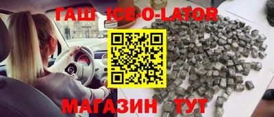 спиды Обь