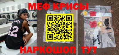 спиды Обь