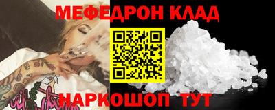 MDMA Обнинск