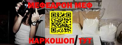 метамфетамин Нягань