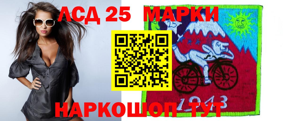Лсд 25 экстази ecstasy  мега онион  Вход с VPN  Тосно  LSD-25 экстази ecstasy 