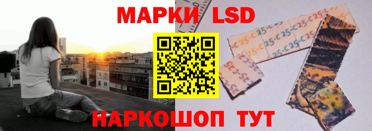 Лсд 25 экстази кислота Тосно
