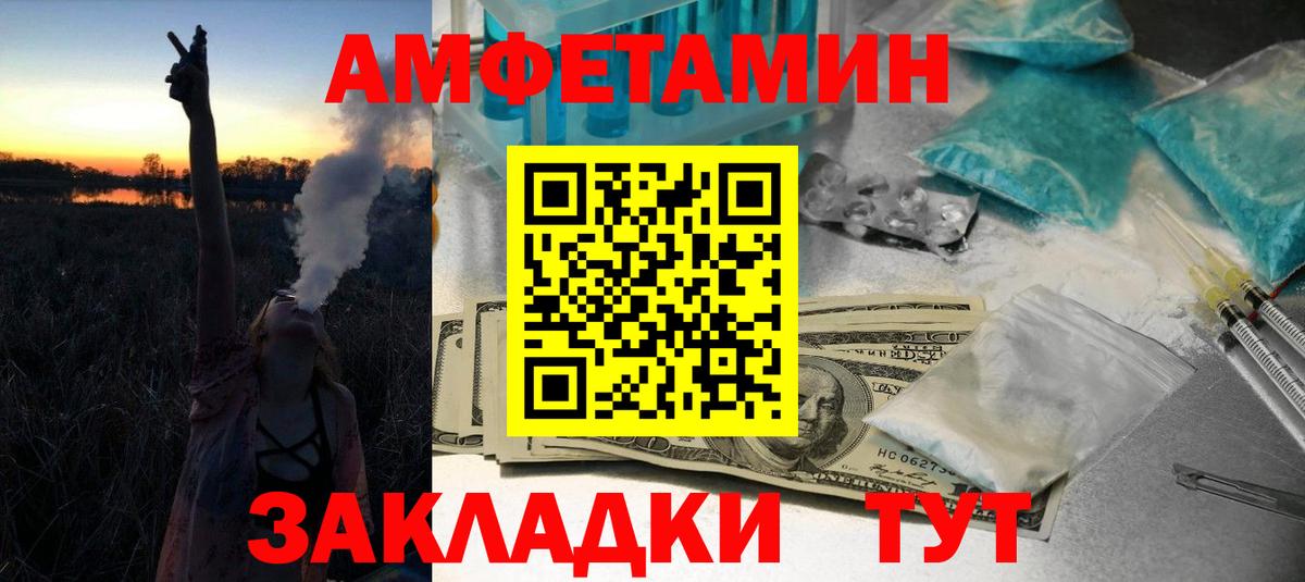 Первитин пудра Тосно