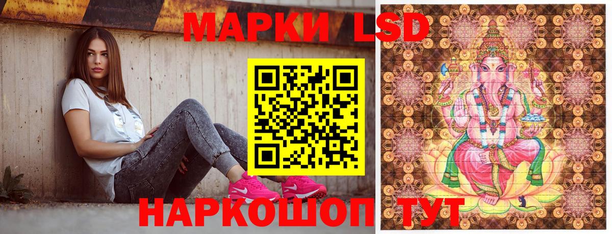 Марки NBOMe 1,8мг Тосно