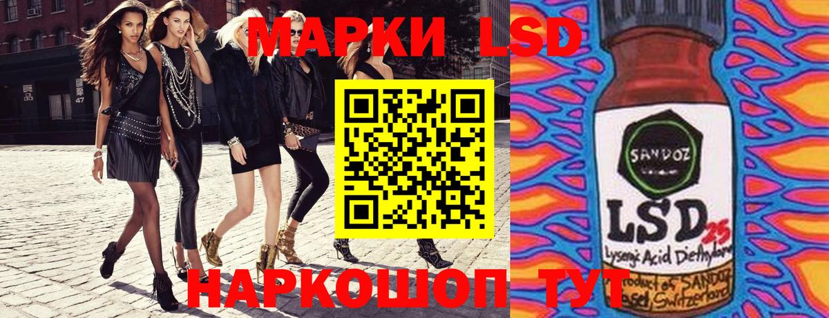 Марки N-bome 1,8мг  Вход с VPN  Марки 25I-NBOMe  Марки N-bome 1,8мг  Тосно 